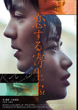 鬼子来了 电影 2000 姜文