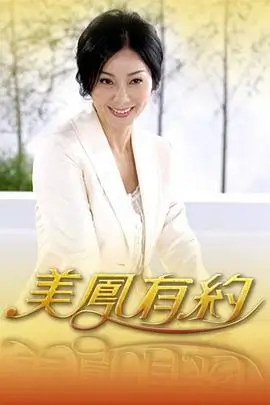 向往的生活 综艺 2026 湖南卫视